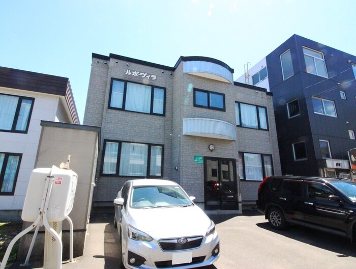ルポ・ヴィラの物件外観写真