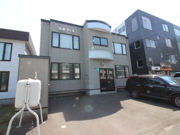 ルポ・ヴィラの物件外観写真