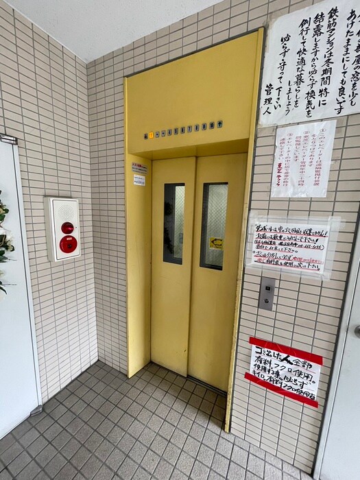 ドミール旭山公園の物件外観写真