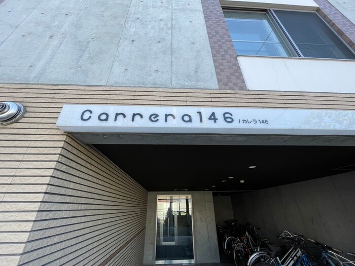 Carrera146の物件外観写真