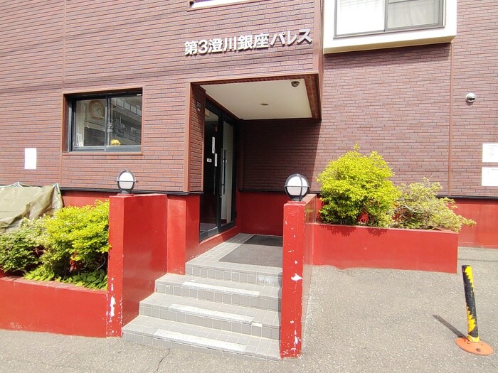 澄川第3銀座パレスの物件外観写真