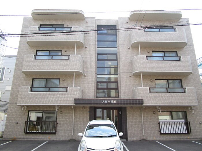 大光六番館の物件外観写真