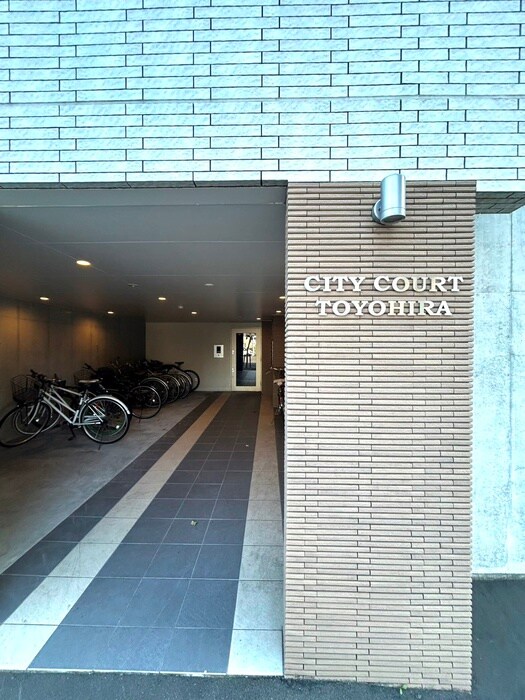 シティーコート豊平の物件外観写真