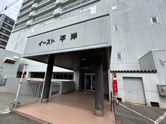 イースト平岸の物件外観写真