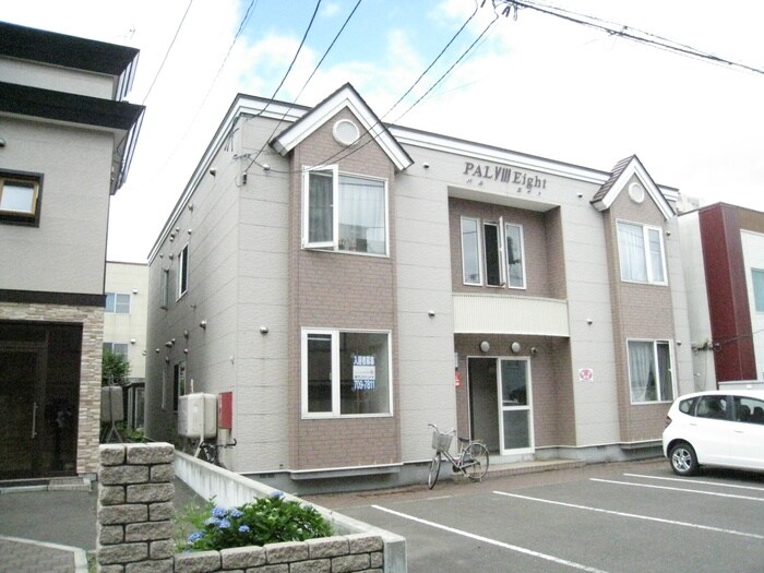 パルエイトの物件外観写真