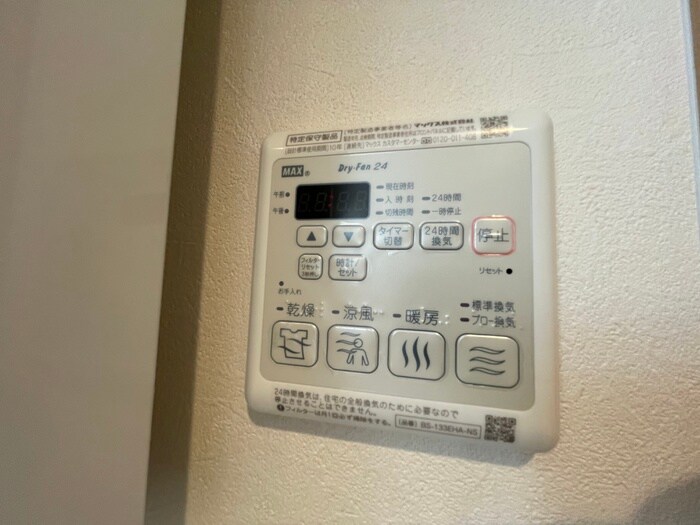 クルタ東区役所前の物件内観写真