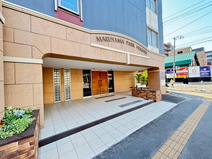 円山パ－クハイツの物件外観写真