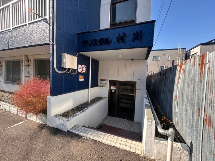 クリスタル村川の物件外観写真