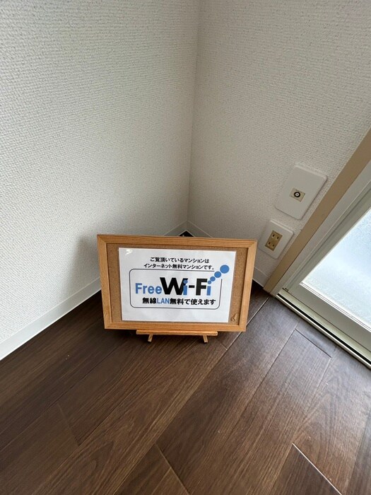 クリスタル村川の物件内観写真