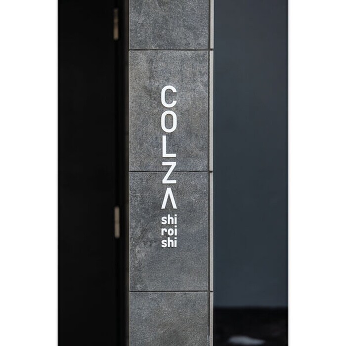 COLZA　shiroishiの物件外観写真