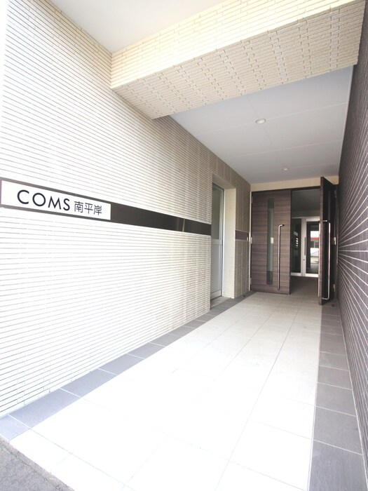 コムズ南平岸の物件外観写真