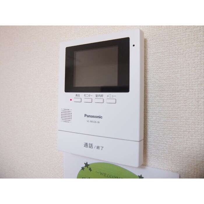 グリーンコート青葉の物件内観写真