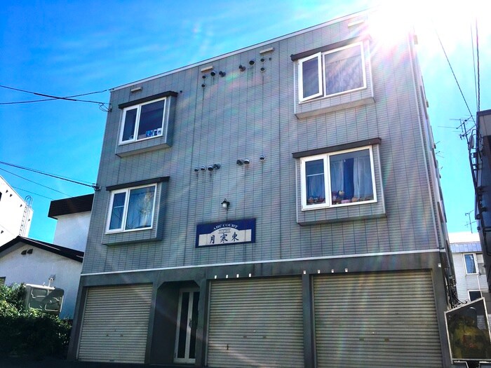 ア－クコ－ト月寒東の物件外観写真