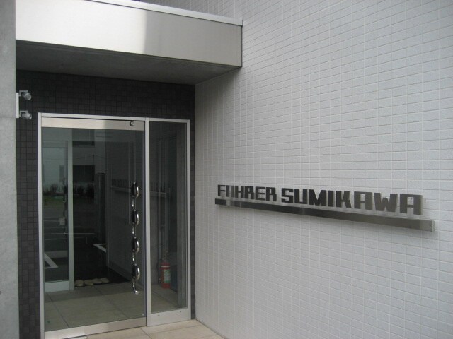 ＦＡＨＲＥＲ　ＳＵＭＩＫＡＷＡの物件外観写真
