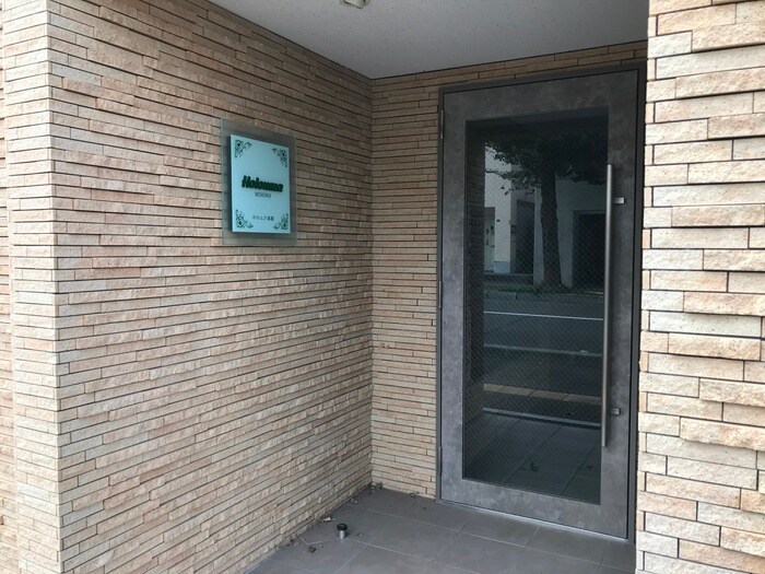 ホロムア美園の物件外観写真