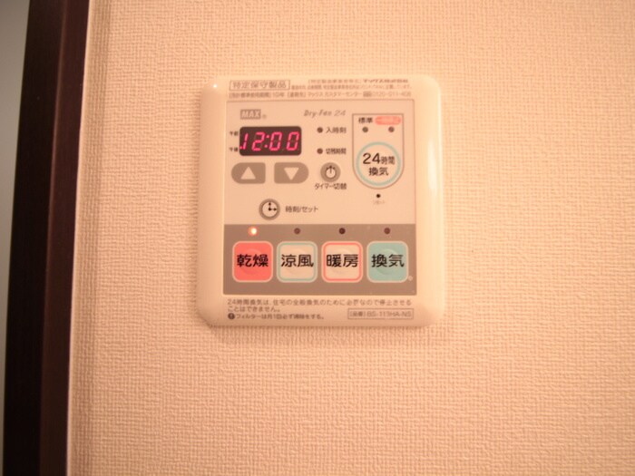 リージェントN札幌の物件内観写真