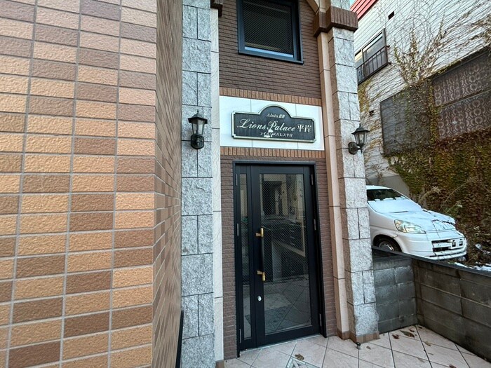 ライオンズパレス平岸の物件外観写真