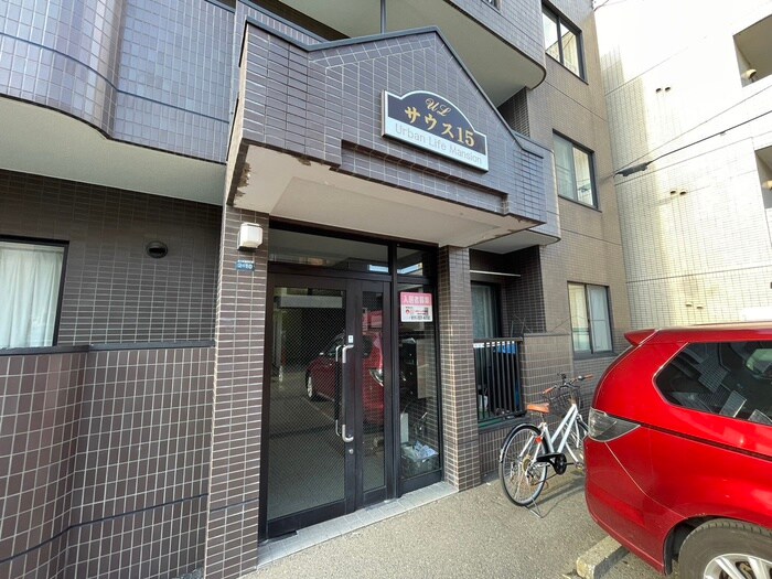 サウス１５の物件外観写真