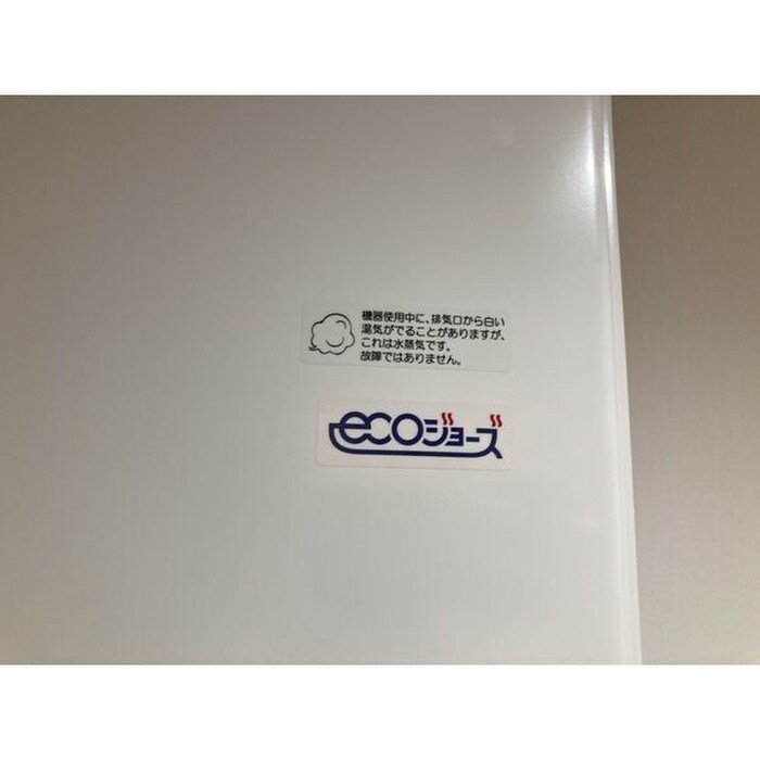 SERAM白石の物件内観写真