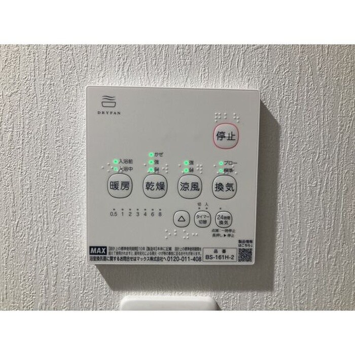 SERAM白石の物件内観写真