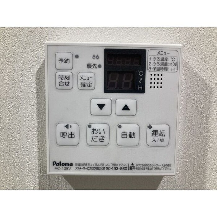 SERAM白石の物件内観写真