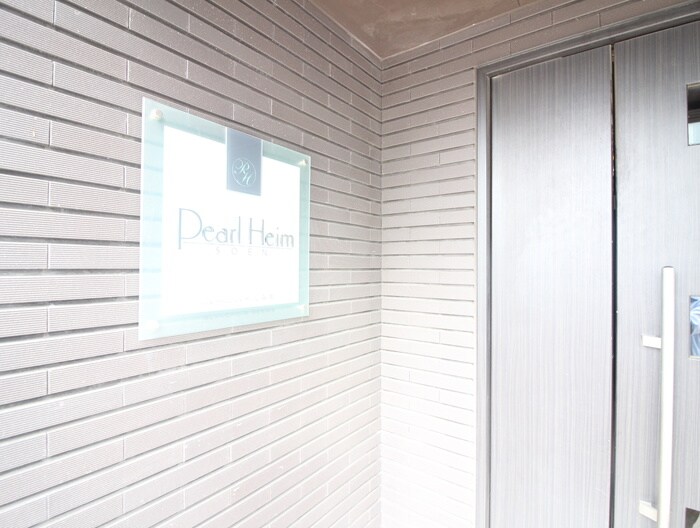 パ－ルハイム桑園の物件外観写真