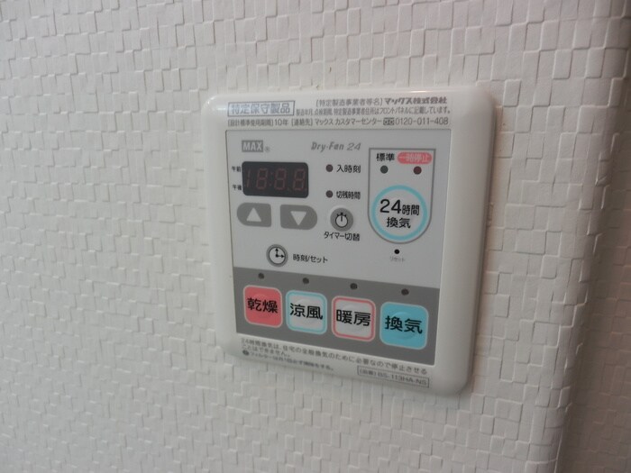 エクセル南郷の物件内観写真