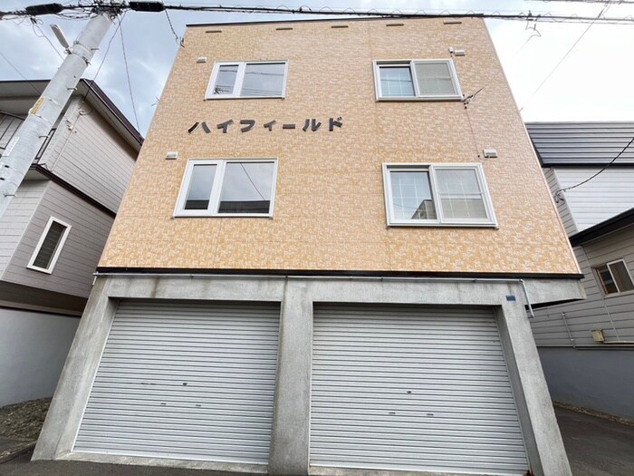 ハイフィールドの物件外観写真