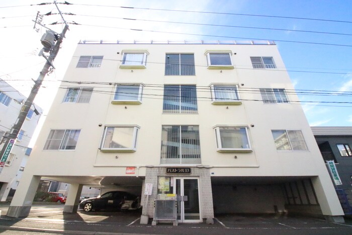 パストラル１３の物件外観写真