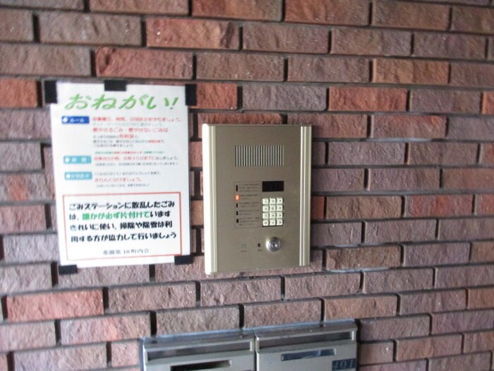 ストロール札幌の物件外観写真