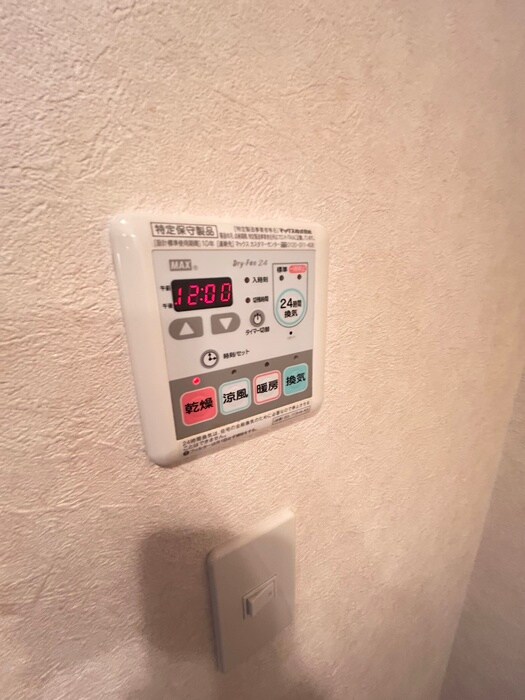 ベレ－ル中の島の物件内観写真