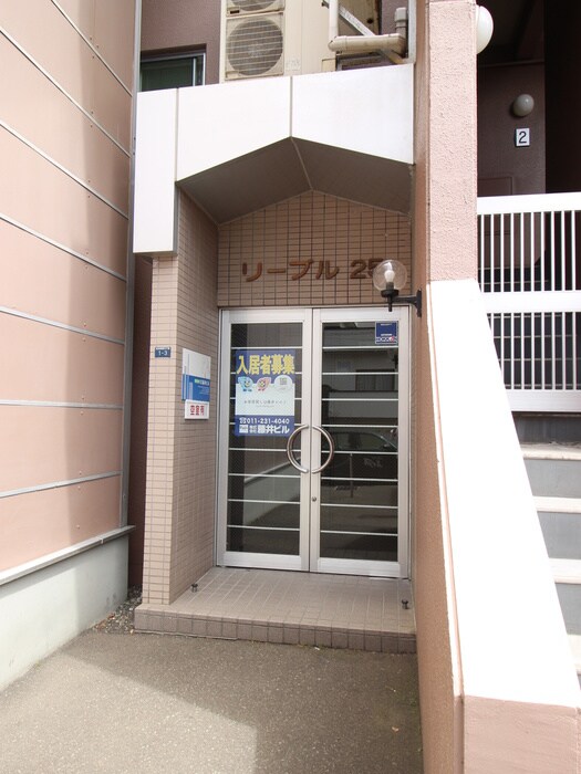 リーブル２５の物件外観写真