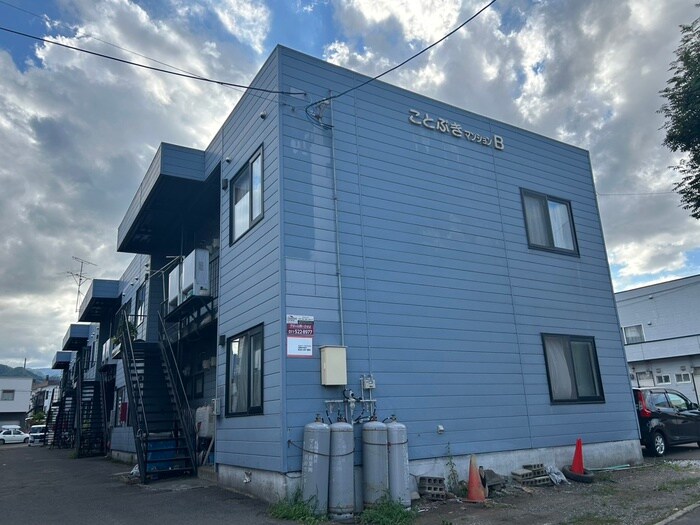 ことぶきマンシヨン Ｂの物件外観写真