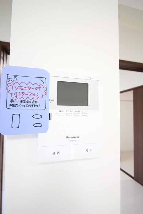 宮の森グランドハイツ（２０６）の物件内観写真