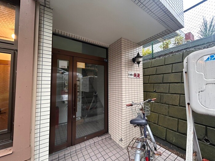 シャト－純連の物件外観写真