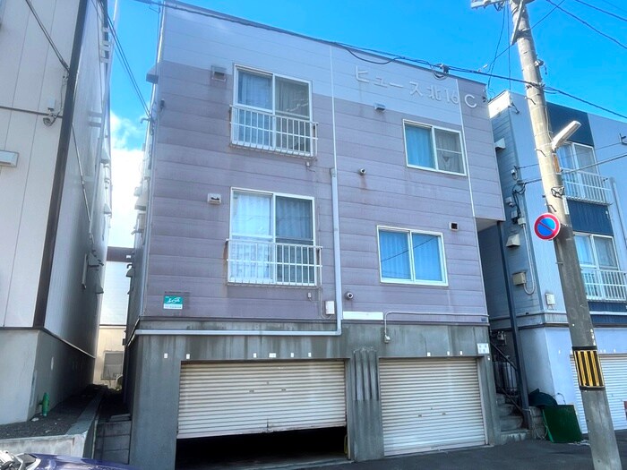 ヒュース北16Ｃの物件外観写真