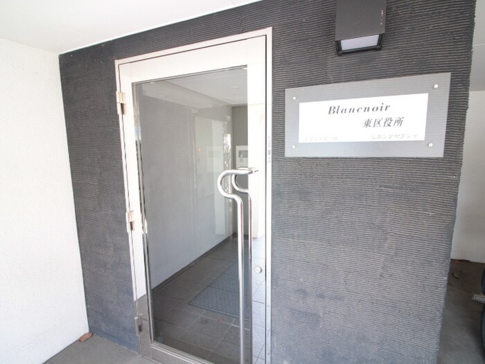 ブランノワール東区役所の物件外観写真