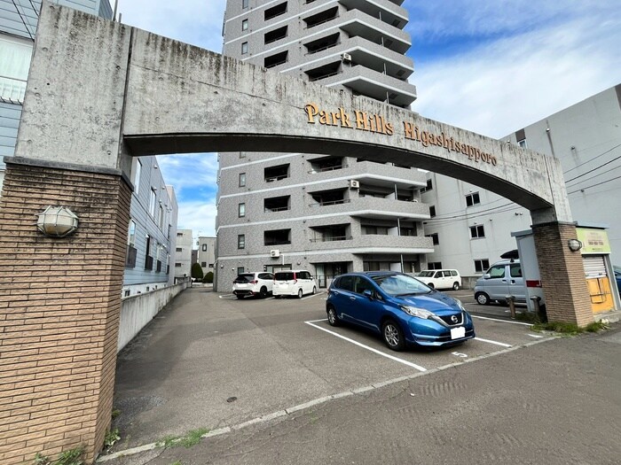 パ－クヒルズ東札幌の物件外観写真