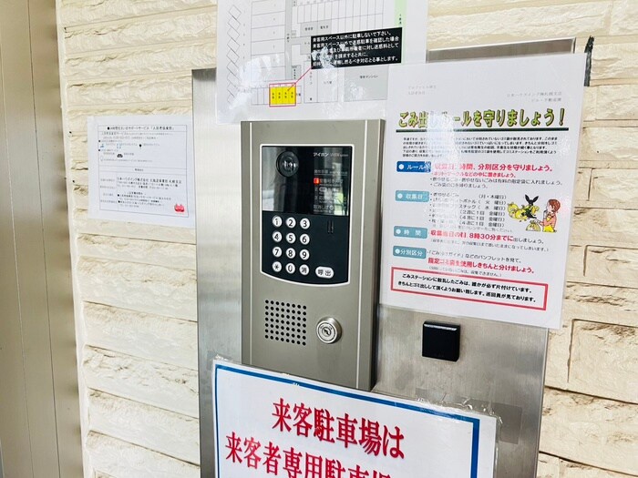 アルファヒル麻生の物件外観写真