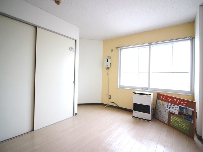 メゾン・ド・アミテエの物件内観写真