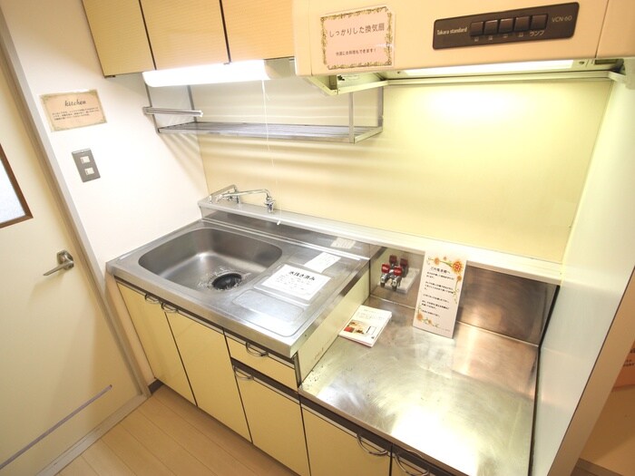 メゾン・ド・アミテエの物件内観写真