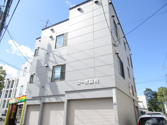 コーポ田村の物件外観写真