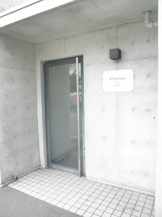 パトラス東札幌の物件外観写真