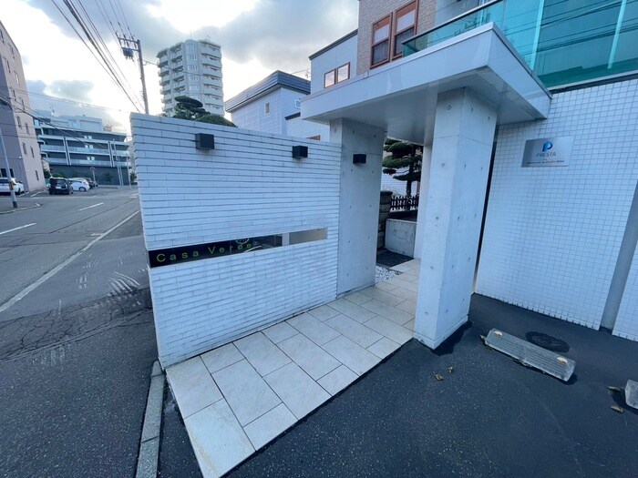 カサ ヴェルデ宮の森の物件外観写真