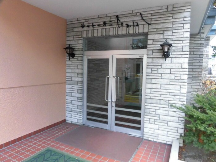 シャトー南平岸の物件外観写真