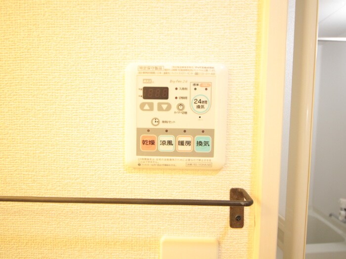 リベルタ桑園の物件内観写真