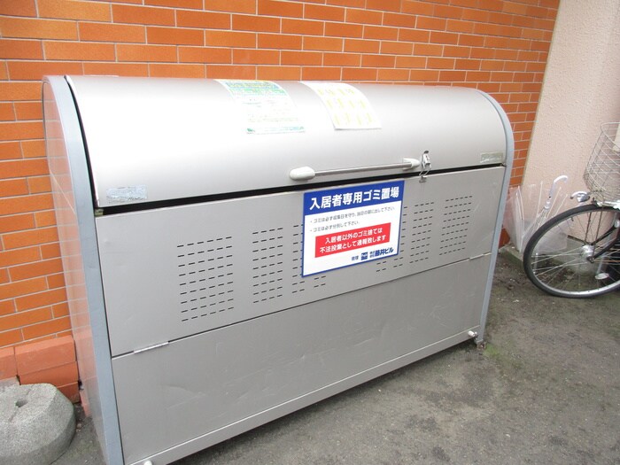 藤井ビル北14条の物件外観写真