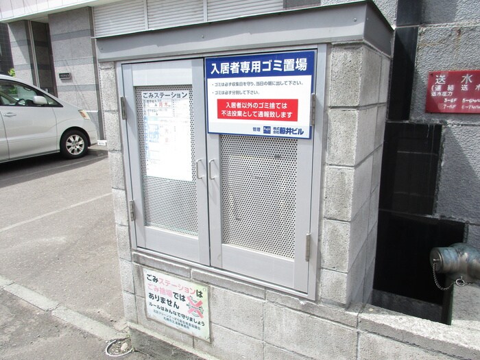 藤井ビル北１７条Ⅱの物件外観写真