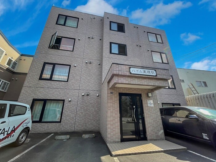 ハイム東環駅の物件外観写真