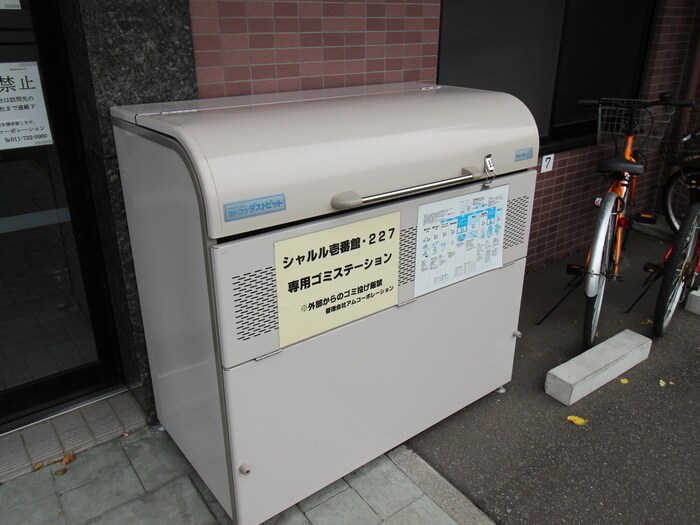 シャルル壱番館の物件外観写真